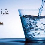 پیام مدیرعامل شرکت آبفا اهوازبه مناسبت هفته صرفه جویی آب: زمین تشنه را دریابیم